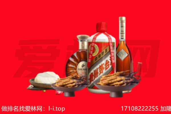 鹿泉区礼品回收.jpg