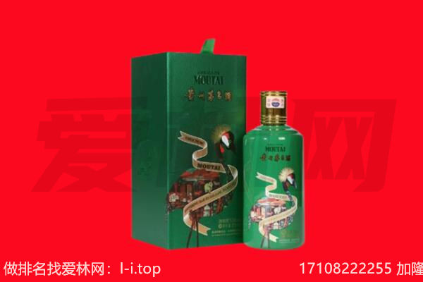 鹿泉区回收出口茅台酒.jpg