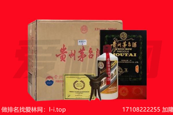 鹿泉区回收茅台酒礼盒空酒瓶.jpg