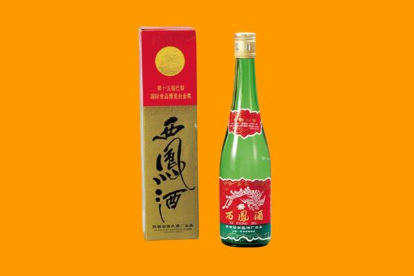 鹿泉区回收西凤酒