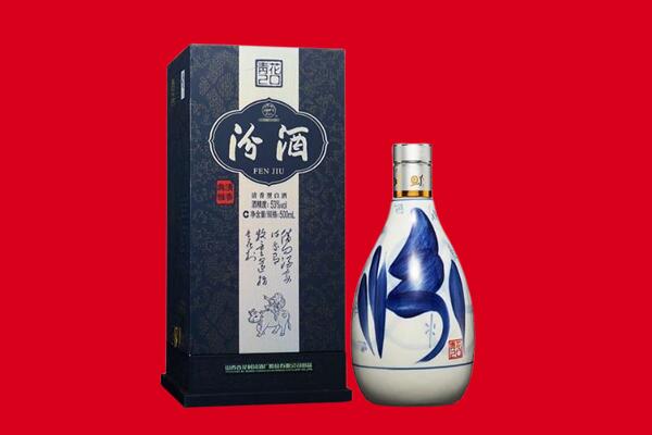 鹿泉区回收汾酒.jpg